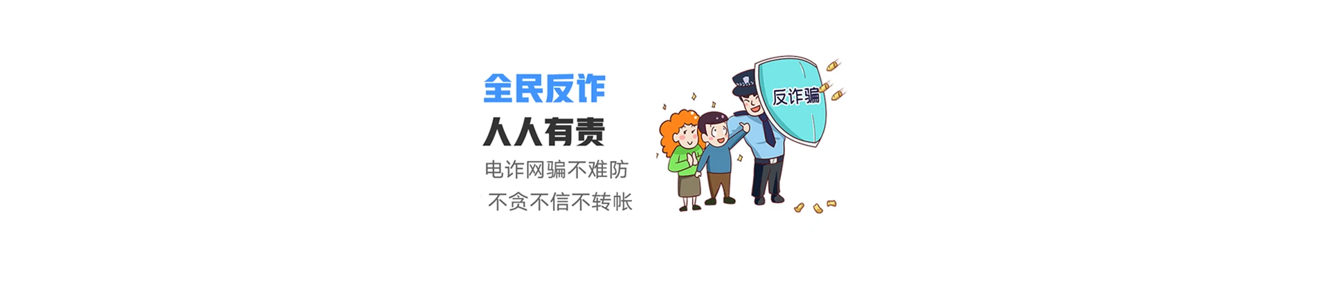 永宁县联通宽带